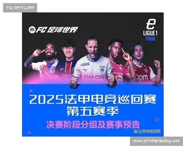 法甲历史不败纪录创下新高 盘点球队无败神话背后的秘诀 法甲历史不败纪录创下新高 盘点球队无败神话背后的秘诀